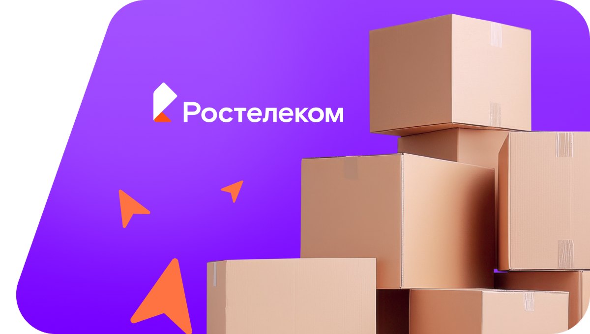 Переезд в новую квартирув село Большая Ольшанка (Саратовская область)